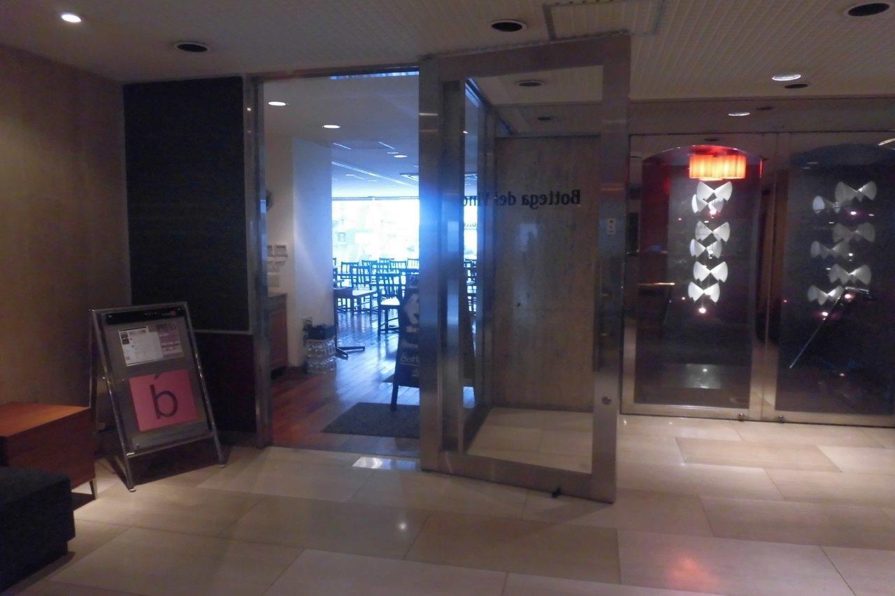 The B Sangenjaya Hotel Tóquio